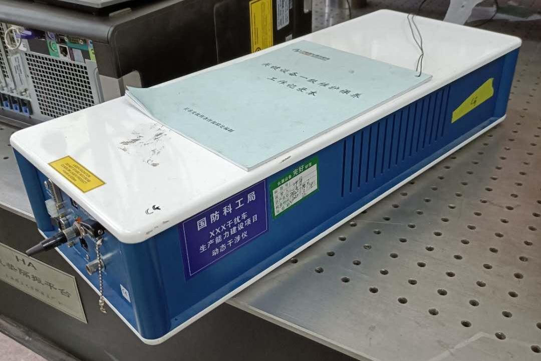 動態(tài)干涉儀