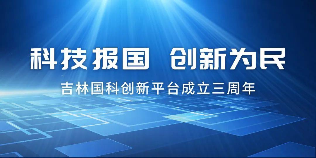 一群人，一件事，一起向未來(lái)